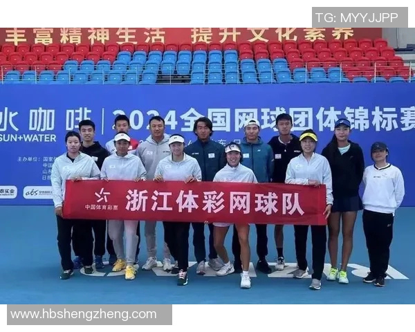 杭州网球队荣登全国网球配合排行榜第四名展现实力与团队精神 杭州网球队荣登全国网球配合排行榜第四名展现实力与团队精神