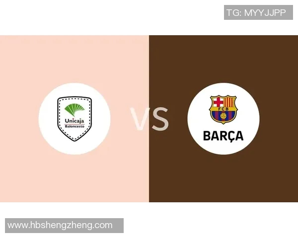 巴塞罗那与马拉加激战成和比分揭晓精彩瞬间回顾