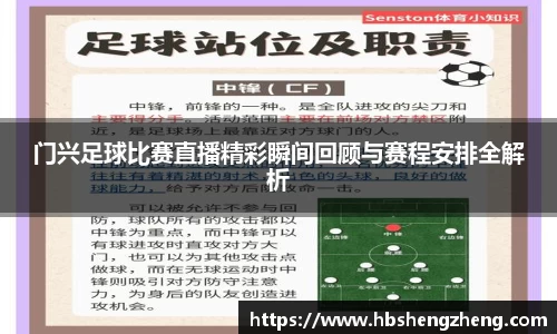 中欧体育
