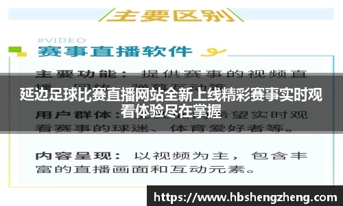 中欧体育