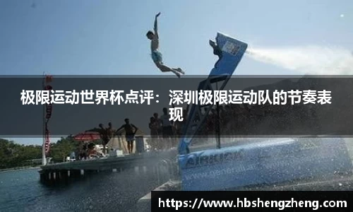 中欧官网app