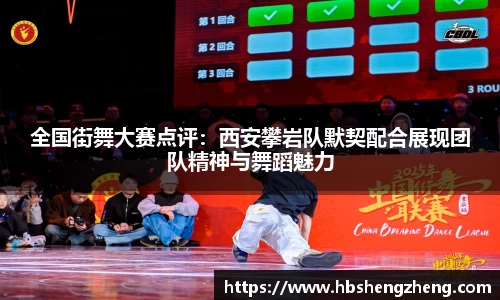 中欧官网app