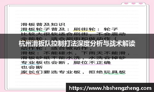 中欧体育