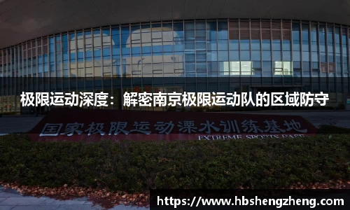 zoty中欧官网