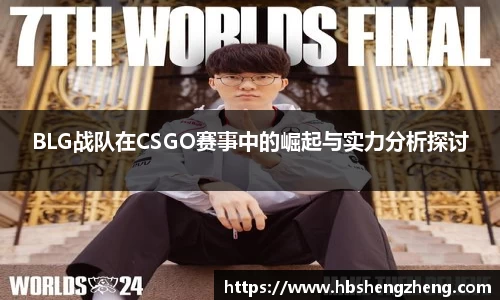 zoty中欧官网