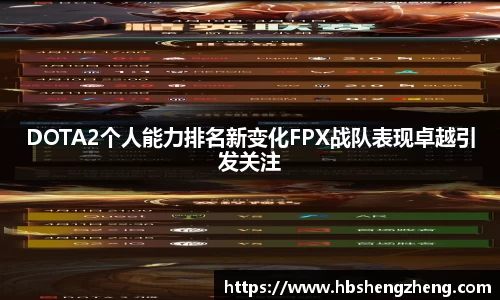 中欧体育