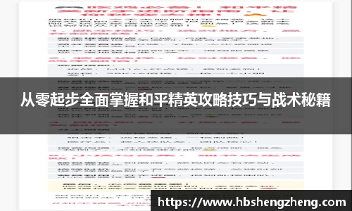 中欧体育