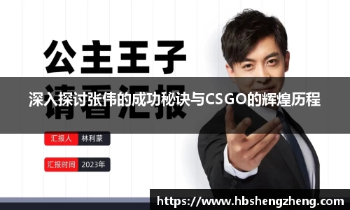 zoty中欧官网