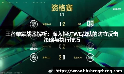 中欧体育