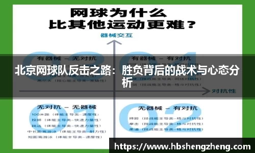 中欧体育