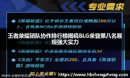 中欧体育
