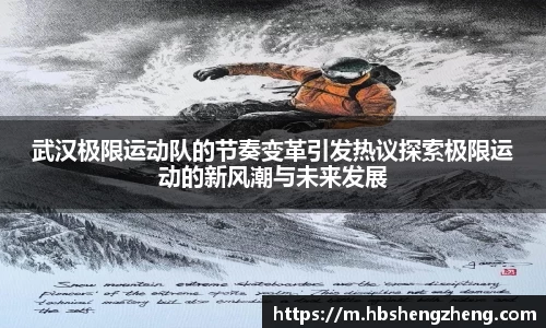 中欧体育