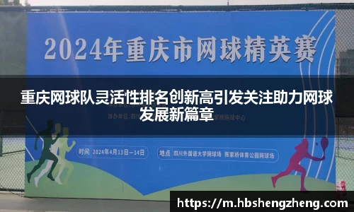 中欧官网app