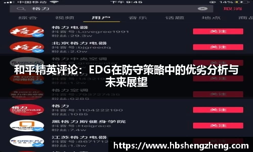 中欧体育