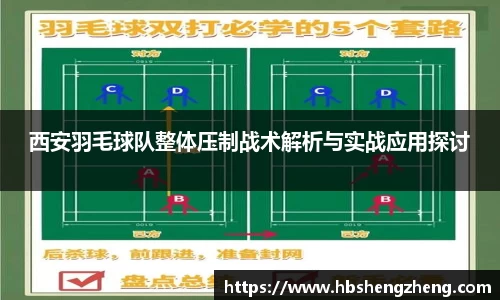 中欧体育