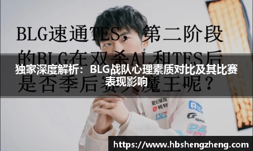 中欧体育