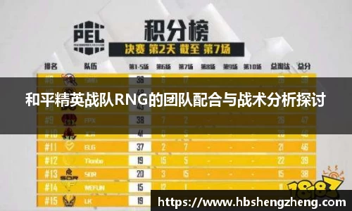 中欧体育