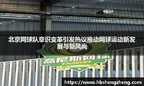 中欧体育