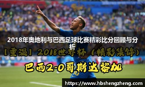 中欧官网app