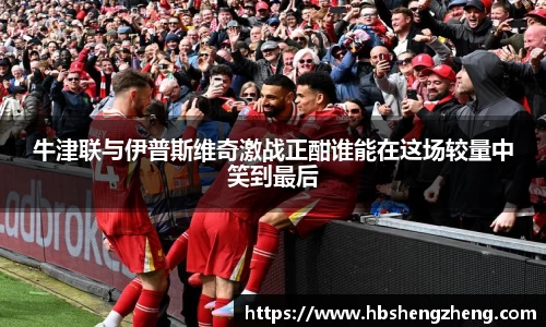 zoty中欧官网