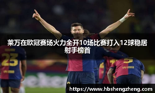 zoty中欧官网