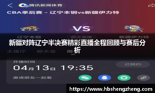 中欧体育