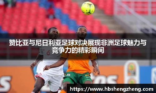 zoty中欧官网