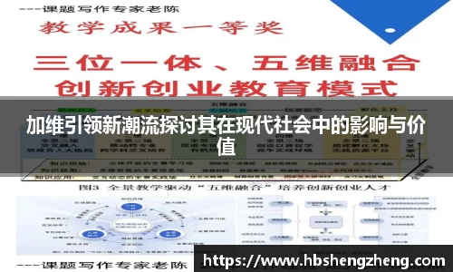 中欧体育
