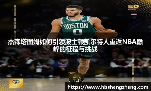 中欧体育