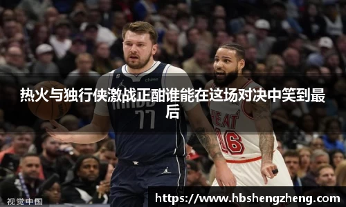 中欧体育