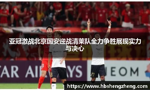 中欧体育