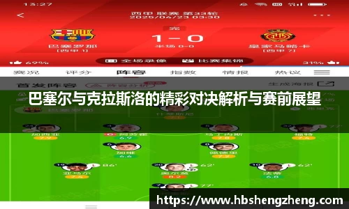 中欧官网app