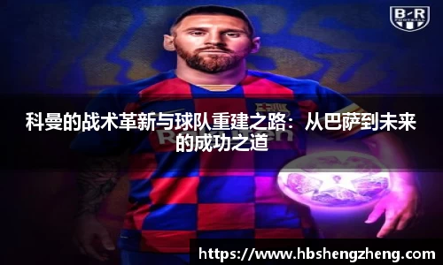 中欧官网app